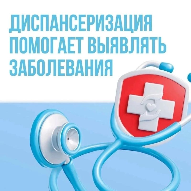 Репродуктивная диспансеризация помогла череповчанке предотвратить рак шейки матки