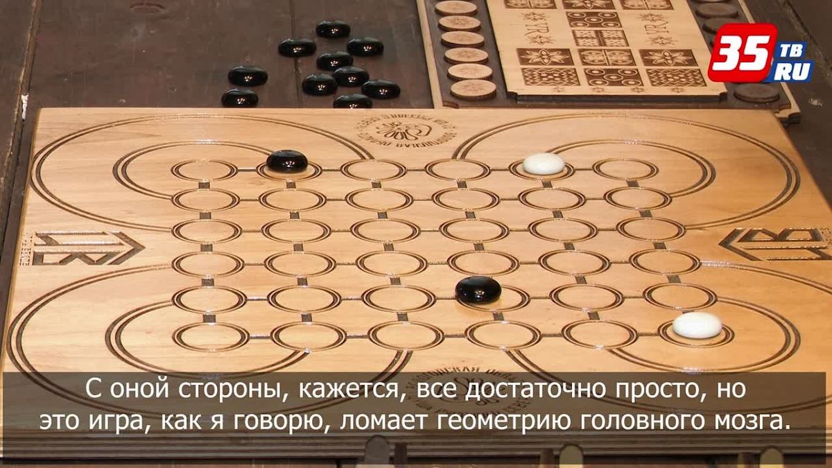 Житель Белозерска изучает и производит исторические настольные игры разных народов