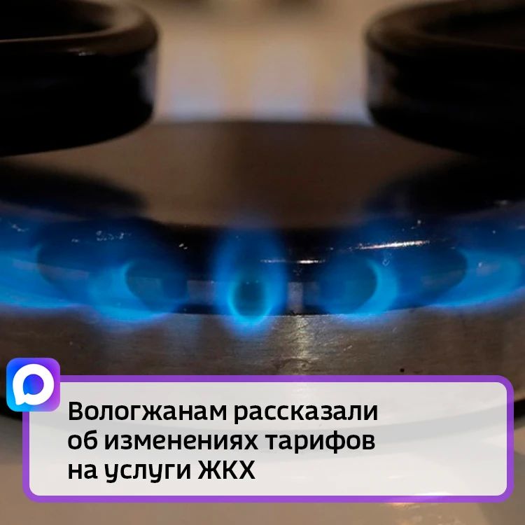 С 1 октября по всей России пройдёт плановая индексация платы за коммунальные услуги