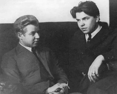 «Без любви — нет искусства «Без любви — нет искусства
