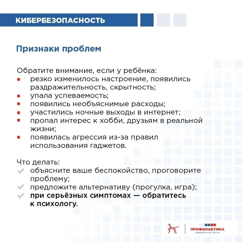 Интернет открывает перед людьми огромные возможности, но вместе с тем несет и риски Интернет открывает перед людьми огромные возможности, но вместе с тем несет и риски