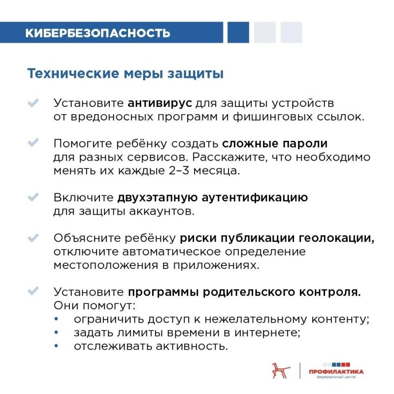 Интернет открывает перед людьми огромные возможности, но вместе с тем несет и риски Интернет открывает перед людьми огромные возможности, но вместе с тем несет и риски