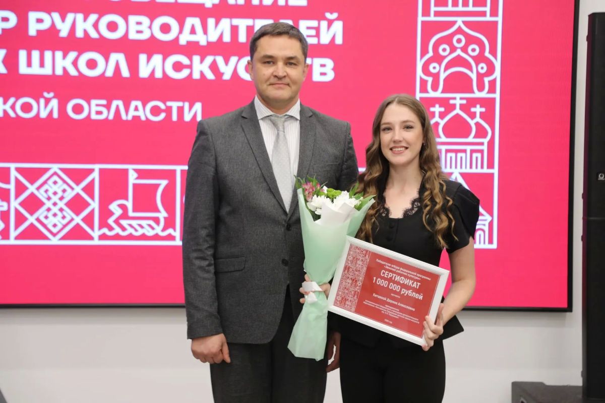 Сразу 6 педагогов пришли в этом году в школы искусств Вологодской области благодаря федеральному проекту «Земский работник культуры», инициированному Президентом России Сразу 6 педагогов пришли в этом году в школы искусств Вологодской области благодаря федеральному проекту «Земский работник культуры», инициированному Президентом России