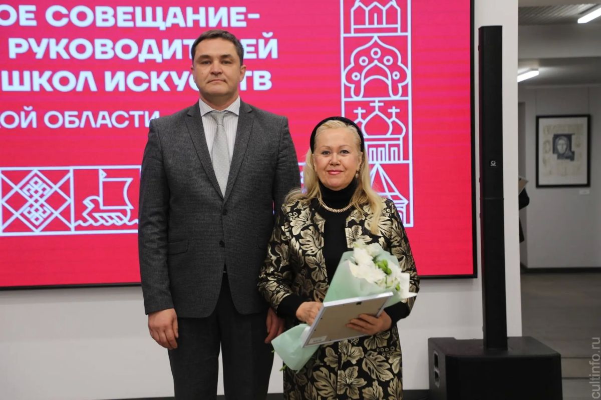 На областном совещании-семинаре для руководителей детских школ искусств благодарственные письма и почетные грамоты Министерства культуры области получили педагоги, внесшие большой личный вклад в развитие художественного...