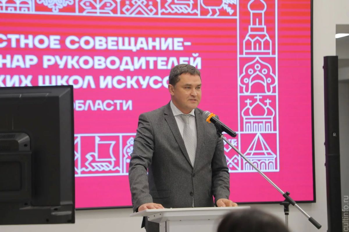 Областное совещание-семинар собрало в Вологде руководителей детских школ искусств области Областное совещание-семинар собрало в Вологде руководителей детских школ искусств области
