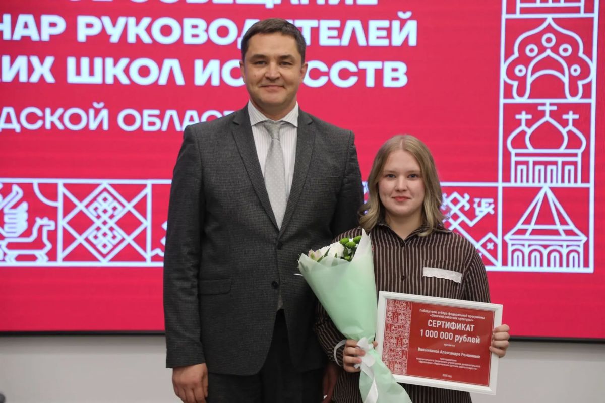 Сразу 6 педагогов пришли в этом году в школы искусств Вологодской области благодаря федеральному проекту «Земский работник культуры», инициированному Президентом России Сразу 6 педагогов пришли в этом году в школы искусств Вологодской области благодаря федеральному проекту «Земский работник культуры», инициированному Президентом России