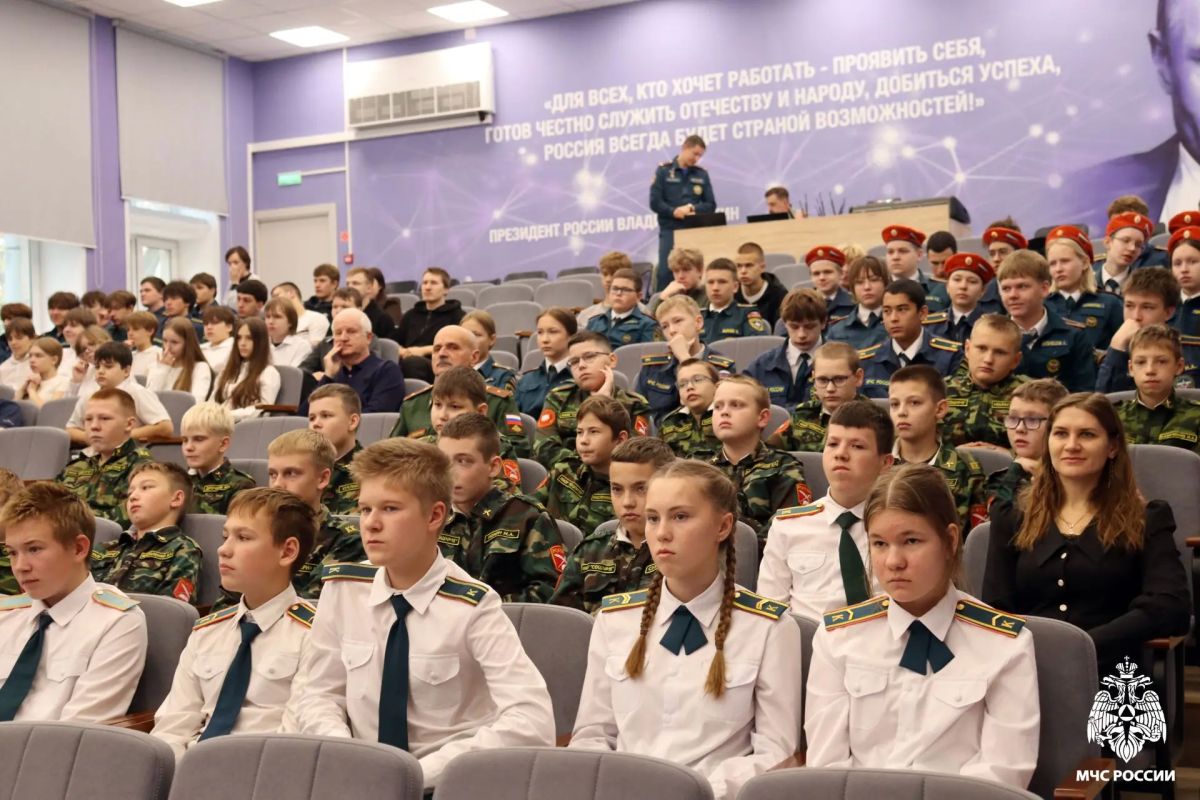 В Региональном центре патриотического воспитания сотрудники МЧС России провели встречу со школьниками и студентами В Региональном центре патриотического воспитания сотрудники МЧС России провели встречу со школьниками и студентами