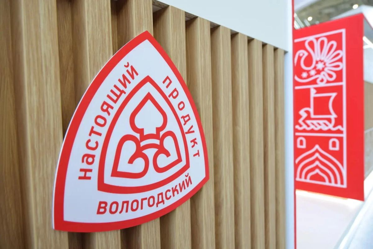 Более 400 наименований продукции Вологодчины представили на выставке «Золотая осень» в Москве