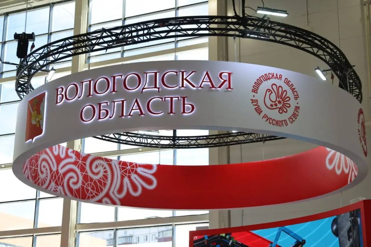 Георгий Филимонов: Свыше 400 наименований вологодской продукции представили на 28-й Российской агропромышленной выставке «Золотая осень» в Москве Георгий Филимонов: Свыше 400 наименований вологодской продукции представили на 28-й Российской агропромышленной выставке «Золотая осень» в Москве