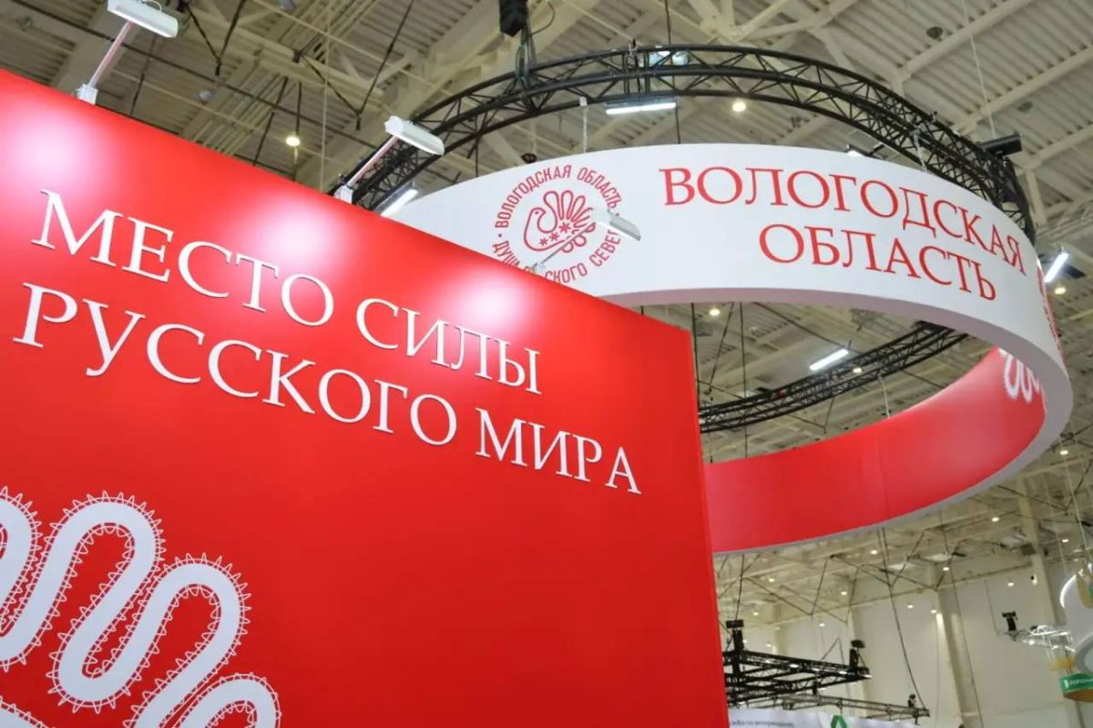 Георгий Филимонов: Свыше 400 наименований вологодской продукции представили на 28-й Российской агропромышленной выставке «Золотая осень» в Москве Георгий Филимонов: Свыше 400 наименований вологодской продукции представили на 28-й Российской агропромышленной выставке «Золотая осень» в Москве