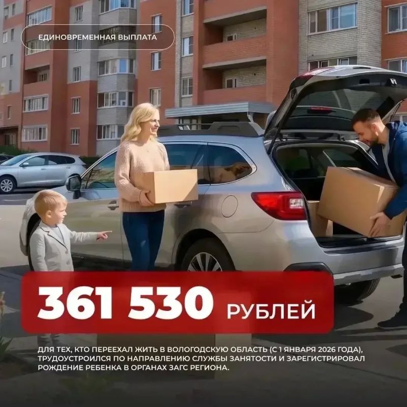 Георгий Филимонов: Заботимся о семьях, которые переезжают на Вологодчину для работы и рождения детей