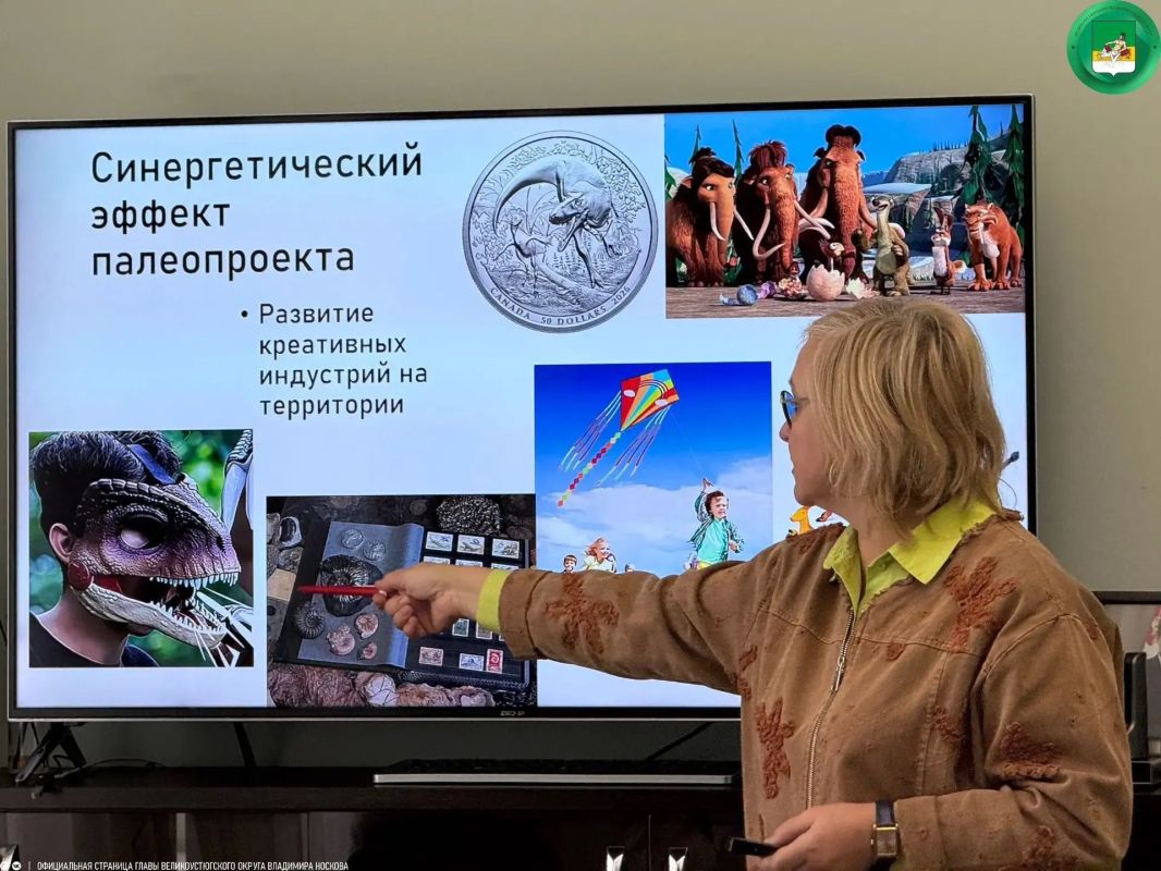 Великоустюгский округ может стать центром геотуризма Великоустюгский округ может стать центром геотуризма