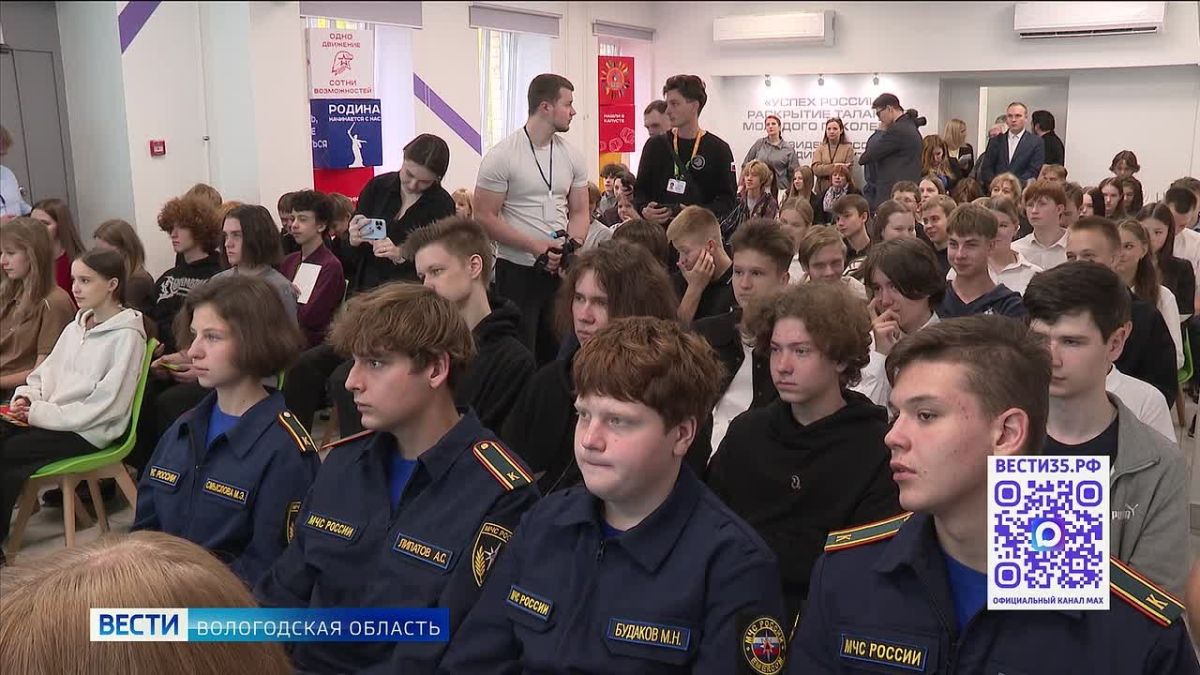 Акция «Дни образовательных организаций ФСБ России» стартовала в Череповце и Тотьме