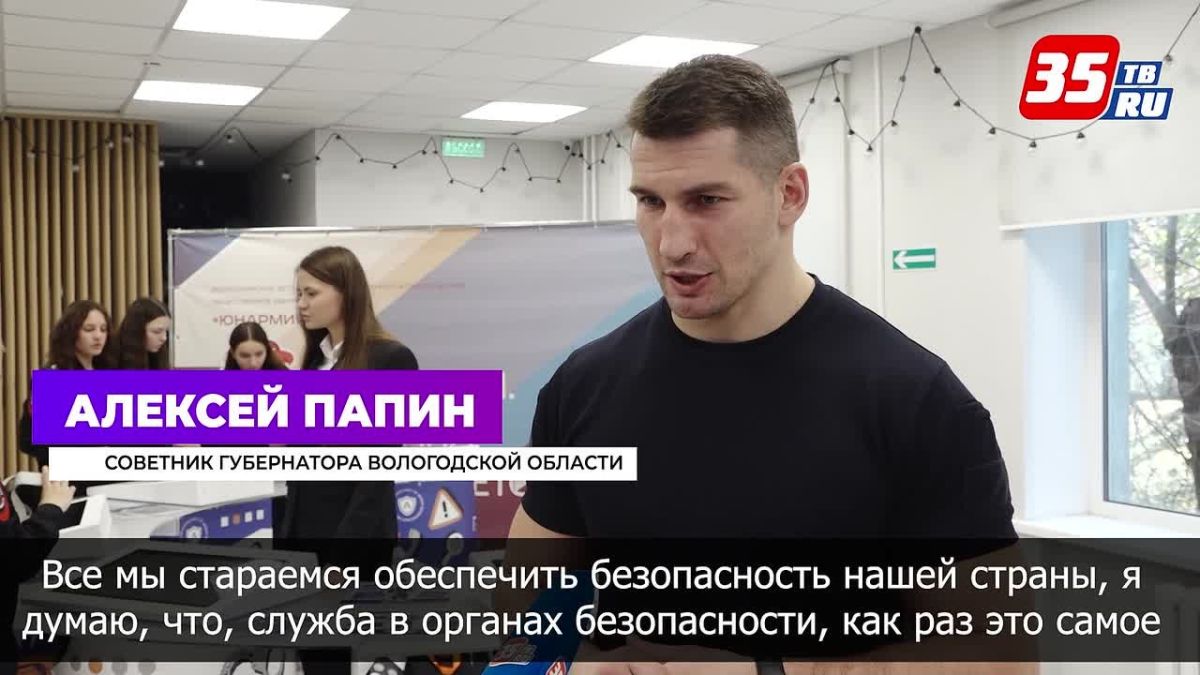 Акция «Дни образовательных организаций ФСБ России» проходит на Вологодчине