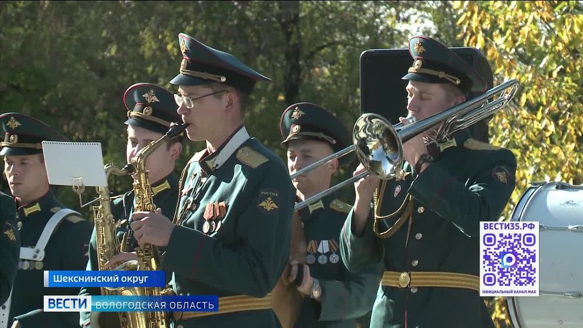 Памятник ликвидаторам последствий Чернобыльской аварии торжественно открыли в Шекснинском округе