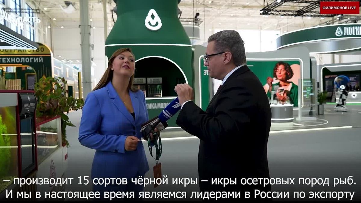 Георгий Филимонов: Стенд Вологодской области продолжает работу на Российской агропромышленной выставке «Золотая осень»