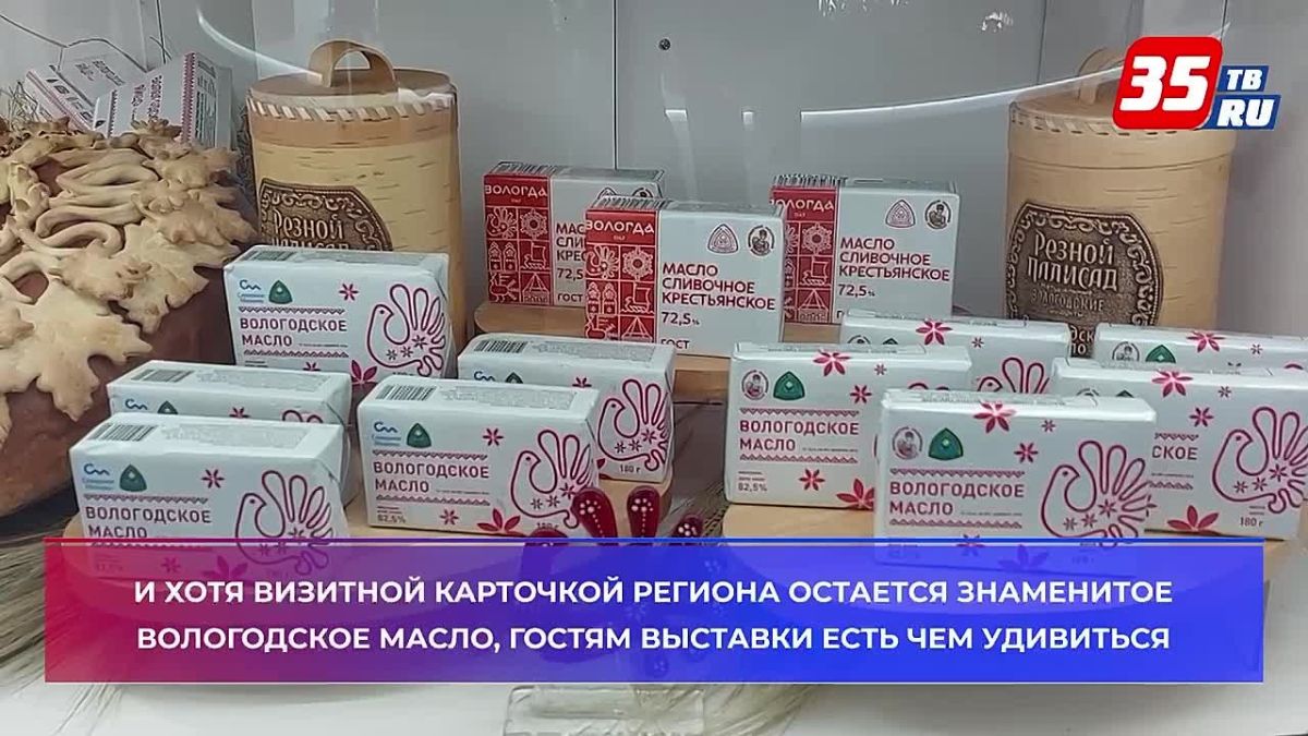 Черная икра, необычные сладости и картофель на любой вкус: чем удивляет Вологодчина на выставке «Золотая осень»