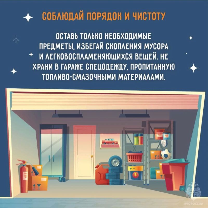 57 пожаров в гаражах произошло с начала года 57 пожаров в гаражах произошло с начала года