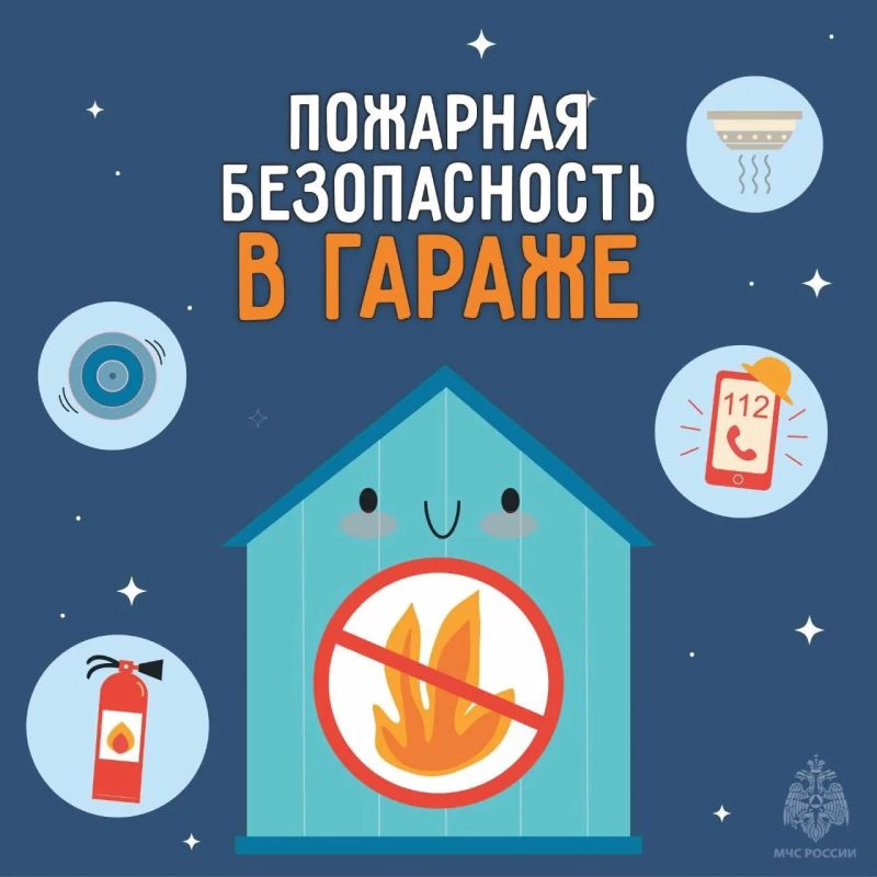57 пожаров в гаражах произошло с начала года