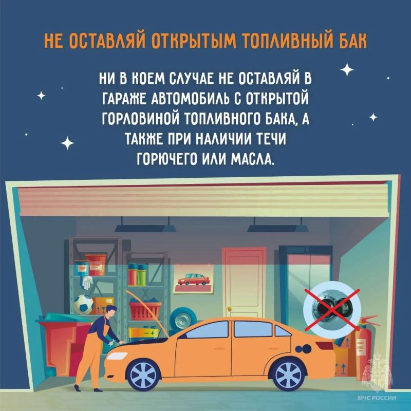 57 пожаров в гаражах произошло с начала года 57 пожаров в гаражах произошло с начала года