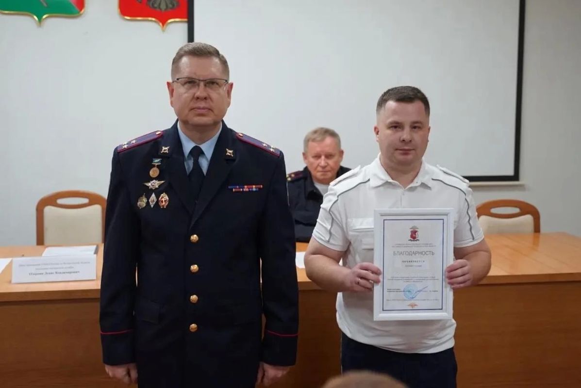 В ОМВД России «Вологодский» подвели итоги служебной деятельности за 9 месяцев 2026 года В ОМВД России «Вологодский» подвели итоги служебной деятельности за 9 месяцев 2026 года
