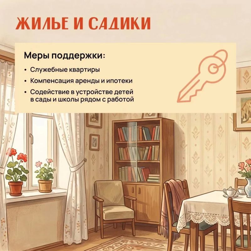 Что получает молодая семья медиков при переезде в Вологодскую область? Что получает молодая семья медиков при переезде в Вологодскую область?