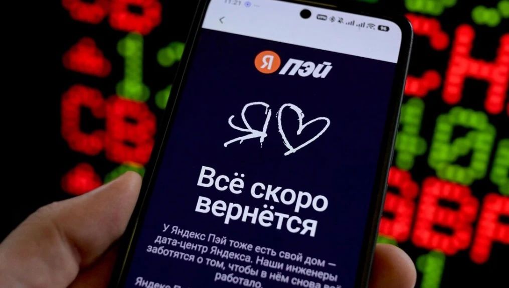 Вологжане могут вновь пользоваться сервисом «Яндекс Пэй»