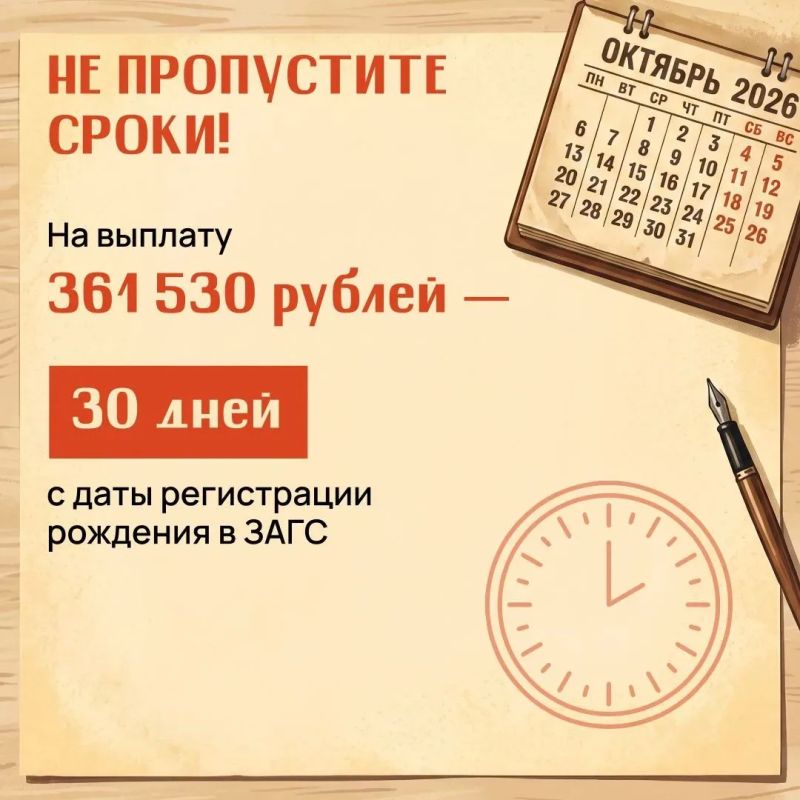 Что получает молодая семья медиков при переезде в Вологодскую область? Что получает молодая семья медиков при переезде в Вологодскую область?