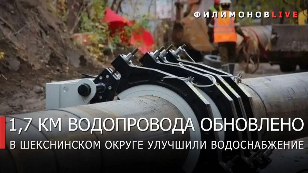 Георгий Филимонов: Более 700 жителей Чёбсары обеспечили качественным водоснабжением