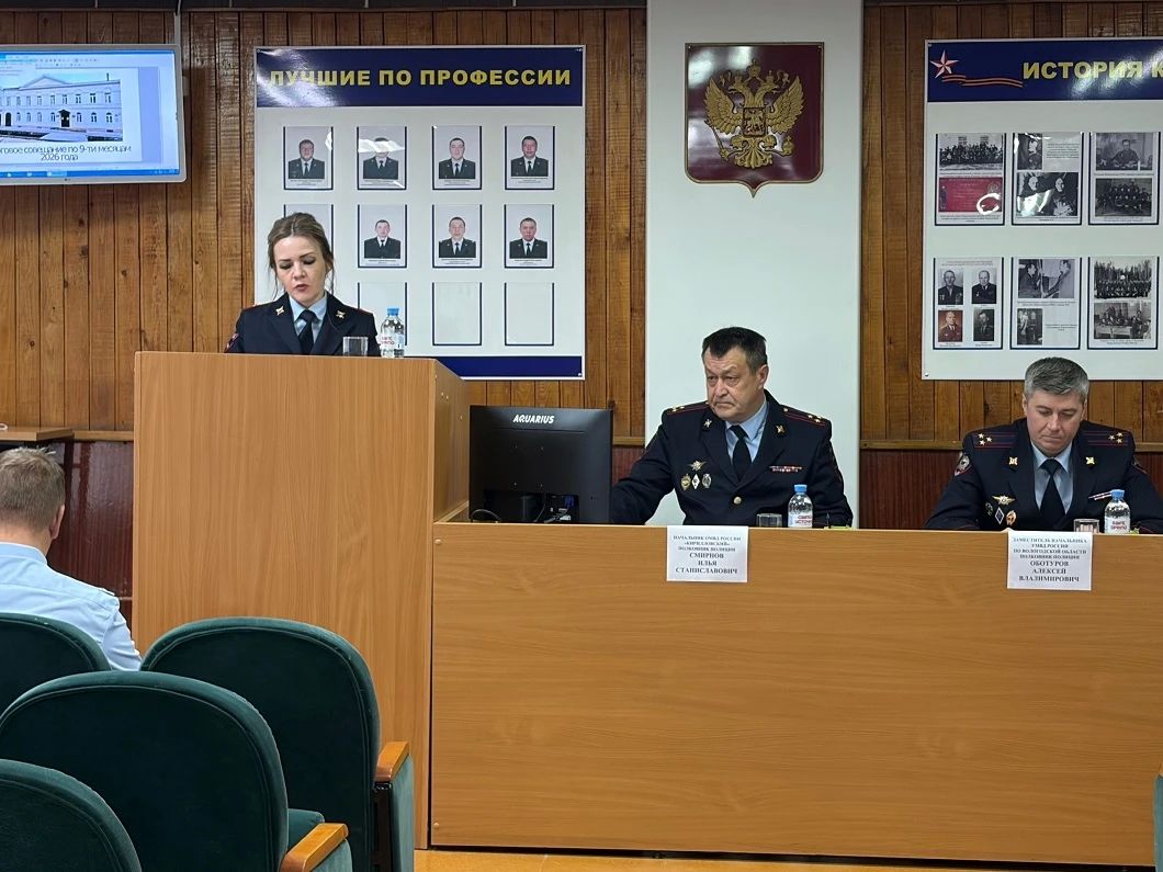 В ОМВД России «Кирилловский» состоялось совещание по итогам деятельности за 9 месяцев 2026 года В ОМВД России «Кирилловский» состоялось совещание по итогам деятельности за 9 месяцев 2026 года