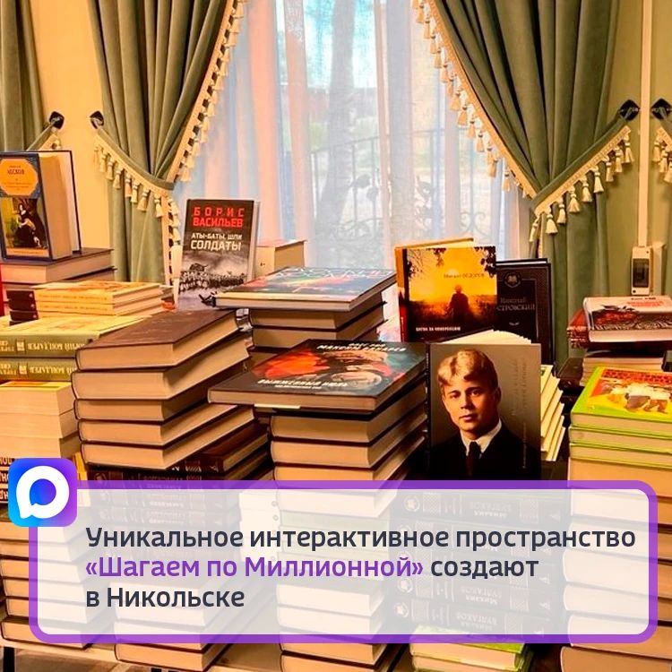 Оно появится в подвальном помещении Центральной библиотеки имени Г.Н. Потанина в рамках проекта «Шумиловский дом: ключ к открытиям»