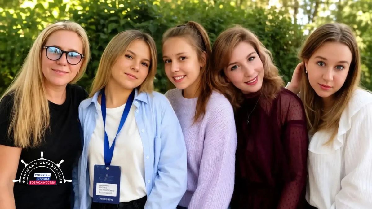 Команда Великоустюгского гуманитарнопедагогического колледжа «Наследники традиций» в финале Всероссийского конкурса «Флагманы образования»