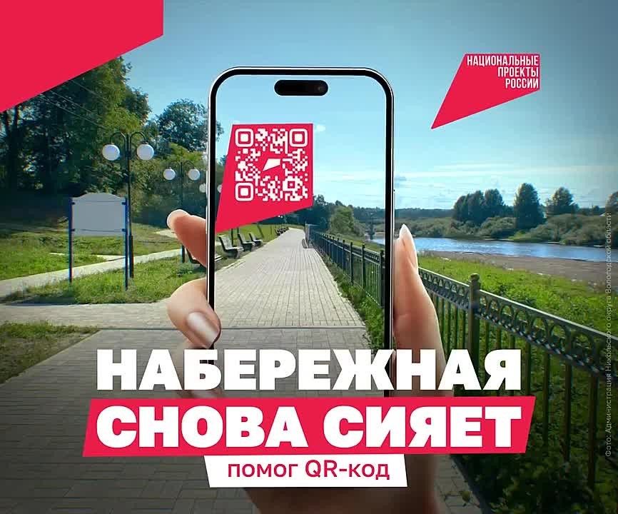 Неубранный мусор и неработающий арт-объект… Этому месту в Вологодской области явно не хватало внимания