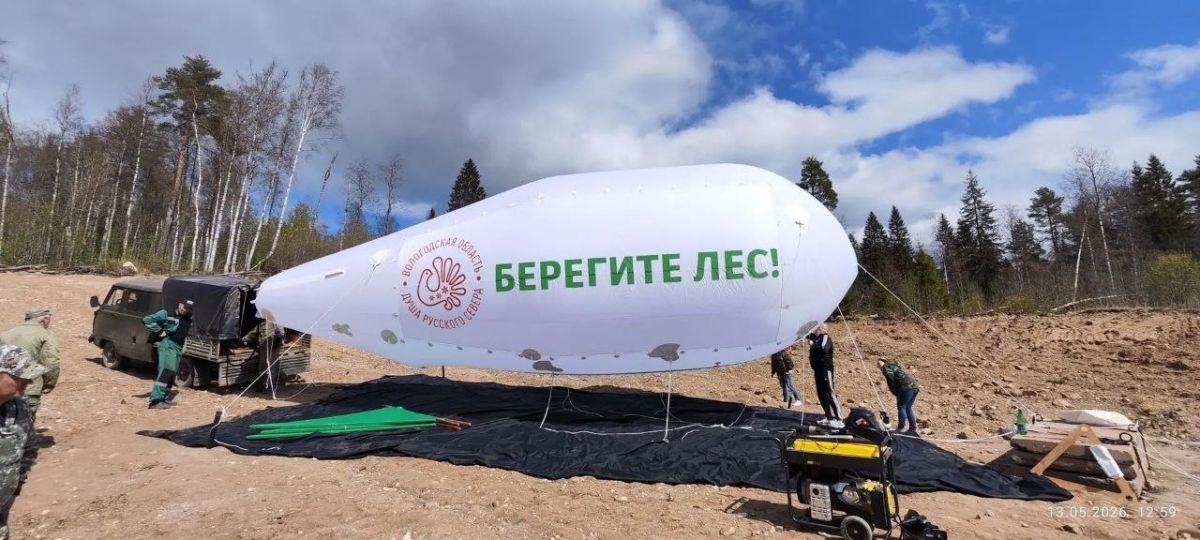 Очень крутая история с мониторинговыми аэростатами в Вологодской области, которые в автоматическом режиме следят за сохранностью лесов в регионе Очень крутая история с мониторинговыми аэростатами в Вологодской области, которые в автоматическом режиме следят за сохранностью лесов в регионе