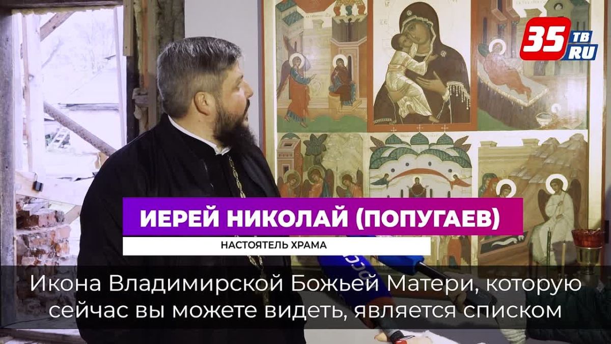 В Вологде завершается реставрация храма Владимирской иконы Божией Матери