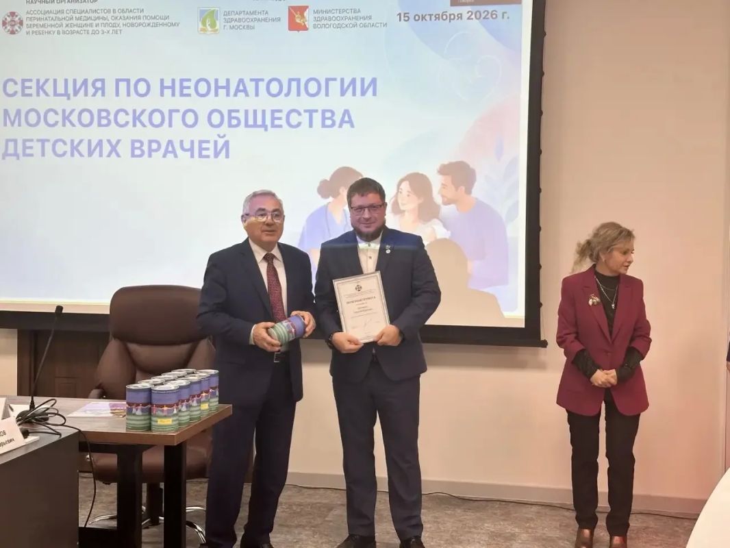 Выездное заседание секции по неонатологии Московского Общества детских врачей прошло на базе Вологодской областной клинической больницы Выездное заседание секции по неонатологии Московского Общества детских врачей прошло на базе Вологодской областной клинической больницы