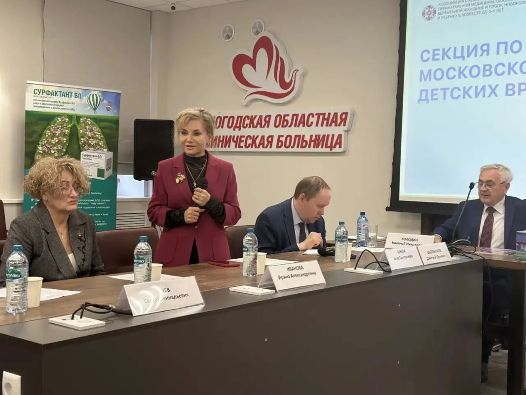 Выездное заседание секции по неонатологии Московского Общества детских врачей прошло на базе Вологодской областной клинической больницы Выездное заседание секции по неонатологии Московского Общества детских врачей прошло на базе Вологодской областной клинической больницы