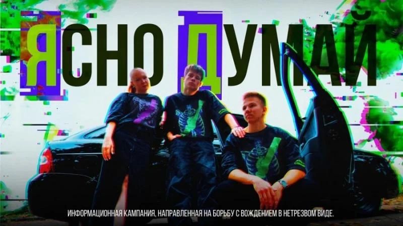 Равнодушие убивает быстрее, чем ЯД!