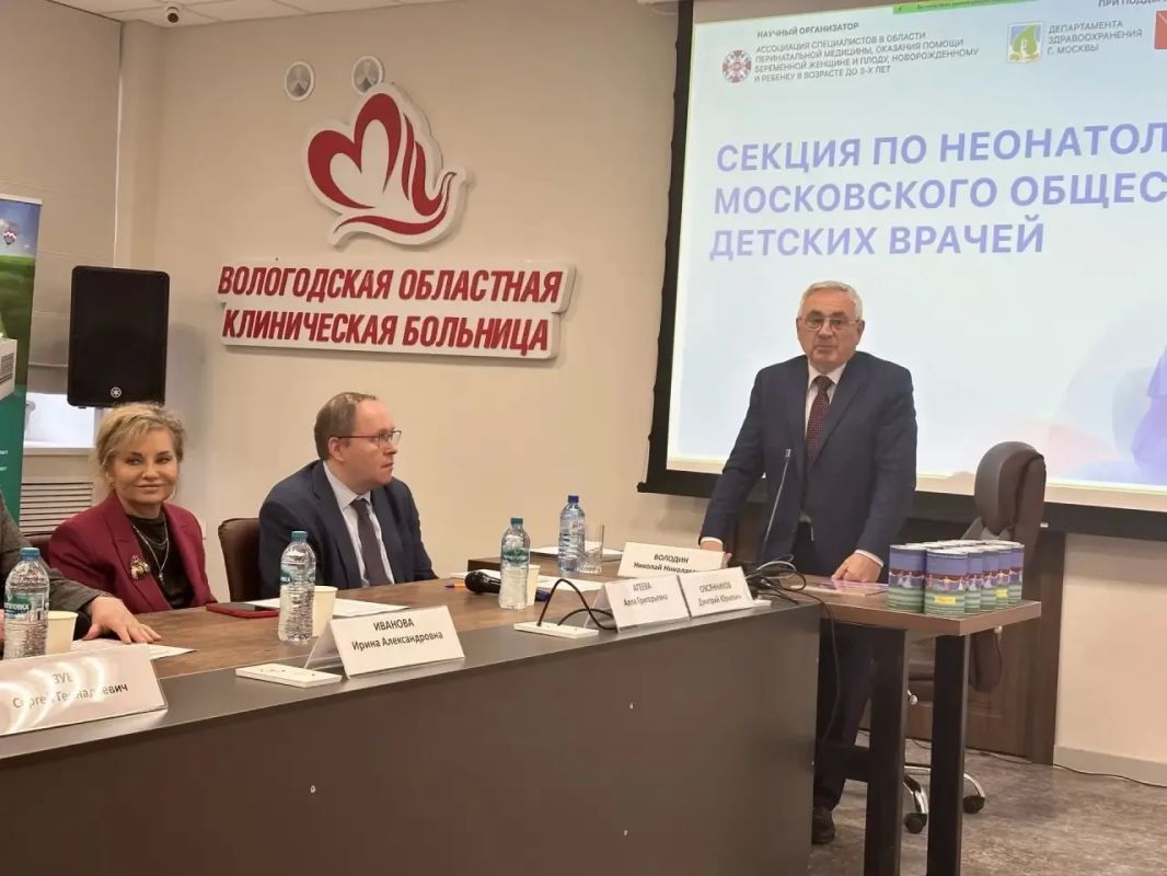 Выездное заседание секции по неонатологии Московского Общества детских врачей прошло на базе Вологодской областной клинической больницы