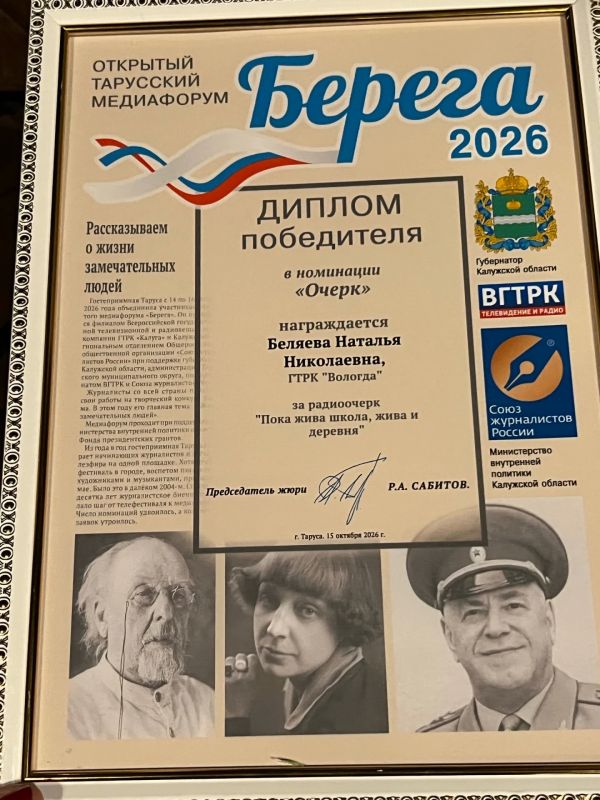 ВЕСТИ35.РФ сияют от гордости и радости ВЕСТИ35.РФ сияют от гордости и радости