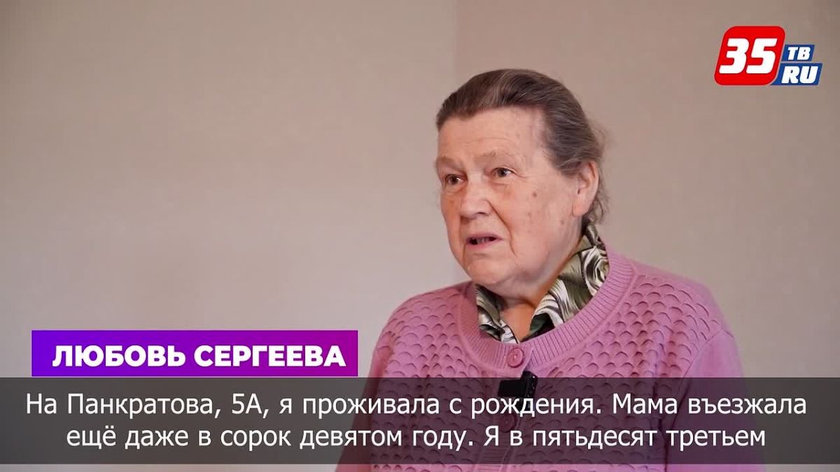 50 вологодских семей переедут из аварийного жилья до конца 2026 года