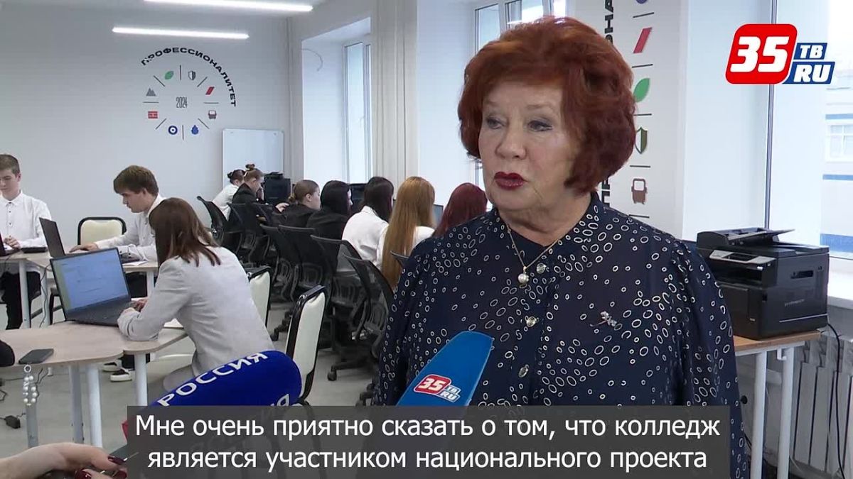 Более 200 миллионов рублей было направлено на модернизацию Вологодского аграрно-экономического колледжа с 2024 года