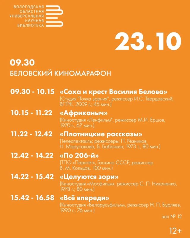 Уже завтра начнутся мероприятия XIII Беловских чтений Уже завтра начнутся мероприятия XIII Беловских чтений
