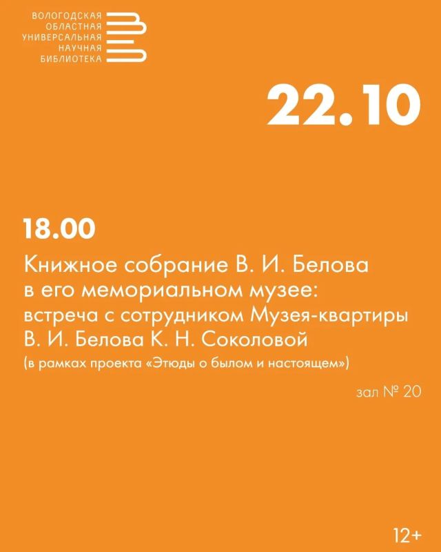 Уже завтра начнутся мероприятия XIII Беловских чтений Уже завтра начнутся мероприятия XIII Беловских чтений