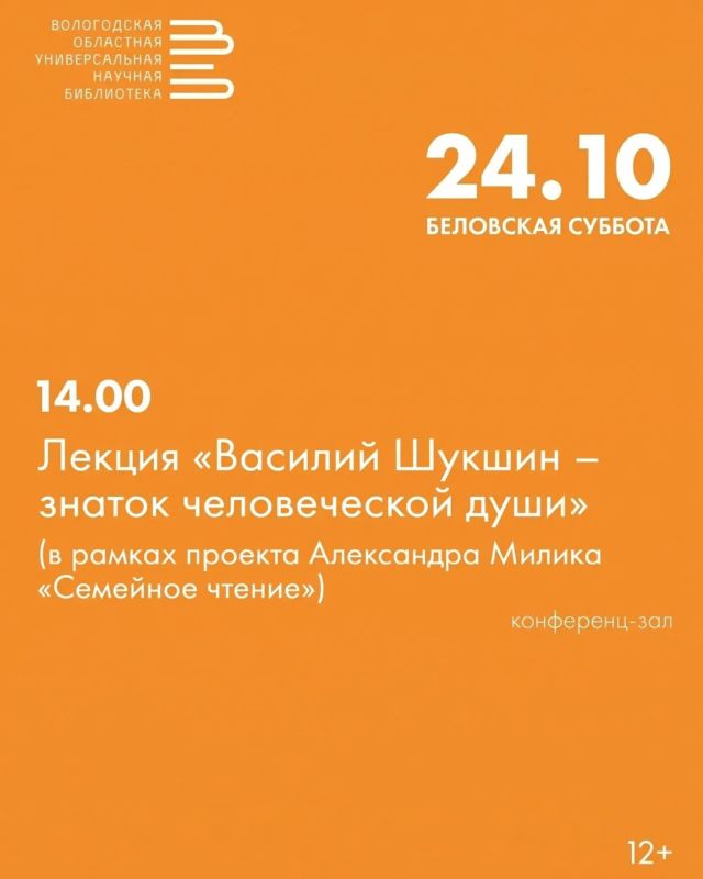 Уже завтра начнутся мероприятия XIII Беловских чтений Уже завтра начнутся мероприятия XIII Беловских чтений