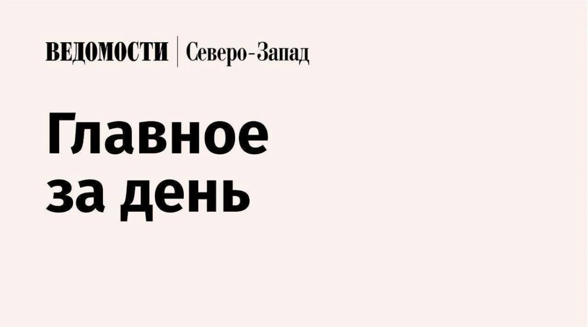Инвестиции в автопром Петербурга в этом году превысили 2 млрд рублей