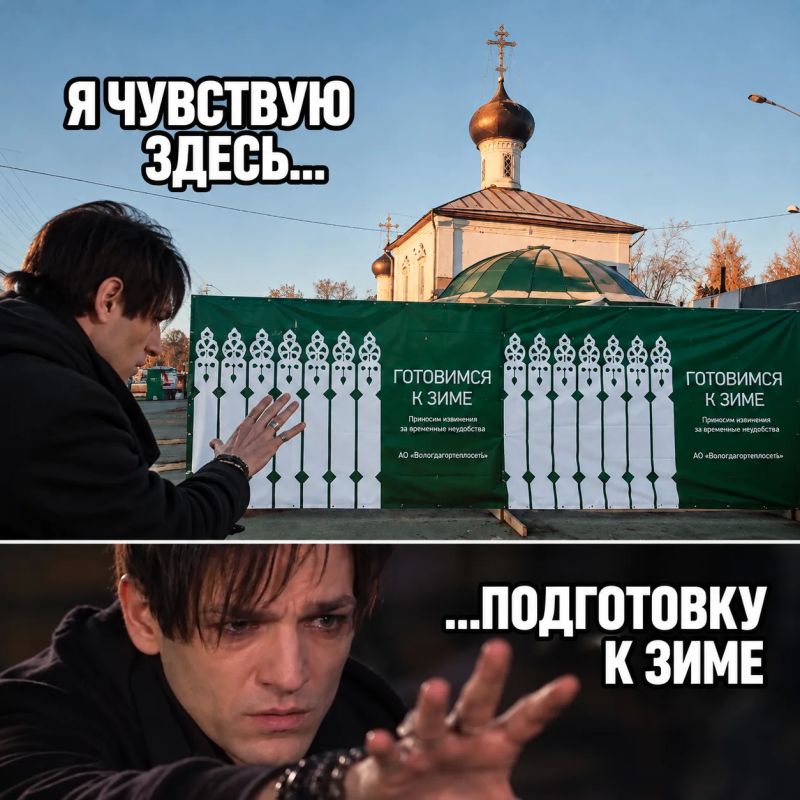 В Вологде заметили зелёные заборы