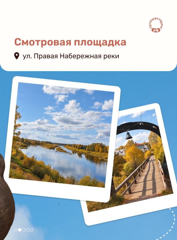 Едем в Устюжну смотреть на картины Айвазовского, гулять среди вековых сосен дворянской усадьбы и фотографироваться на фоне реки Мологи Едем в Устюжну смотреть на картины Айвазовского, гулять среди вековых сосен дворянской усадьбы и фотографироваться на фоне реки Мологи