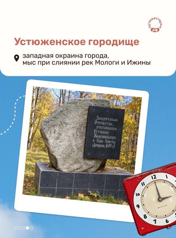Едем в Устюжну смотреть на картины Айвазовского, гулять среди вековых сосен дворянской усадьбы и фотографироваться на фоне реки Мологи Едем в Устюжну смотреть на картины Айвазовского, гулять среди вековых сосен дворянской усадьбы и фотографироваться на фоне реки Мологи