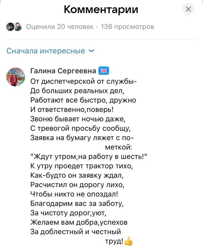 Недавно мы отмечали День работников дорожного хозяйства
